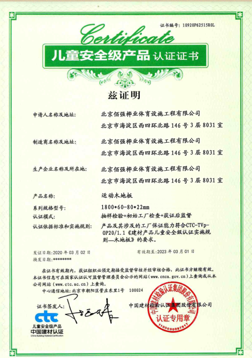 資質(zhì)榮譽(yù)