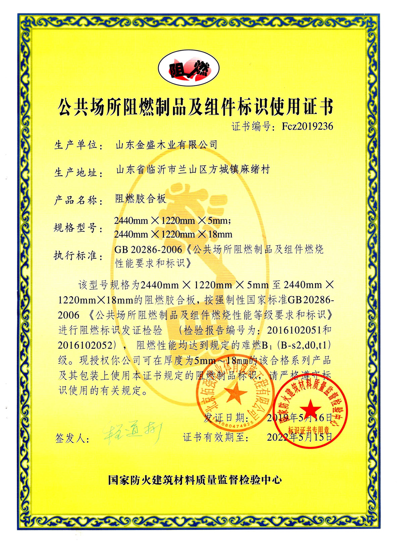 資質(zhì)榮譽(yù)