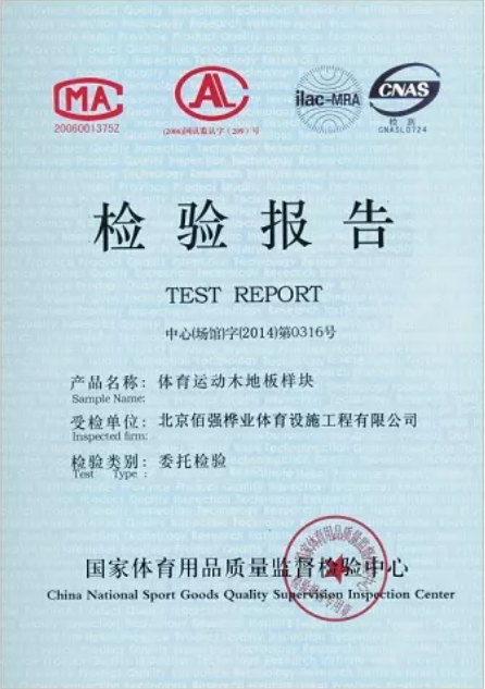 資質(zhì)榮譽(yù)